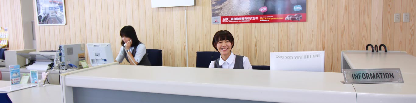 スタッフの想い