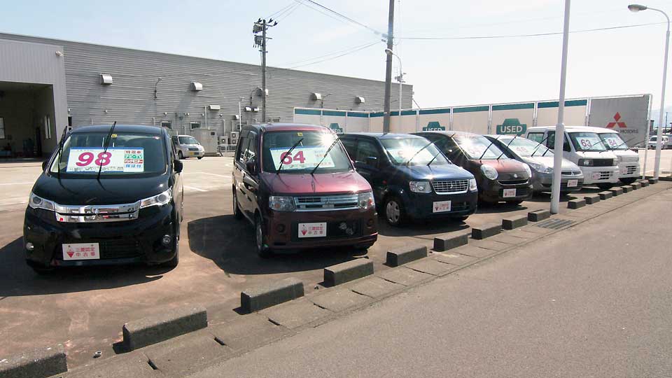 五泉三菱自動車販売中古車センター外観